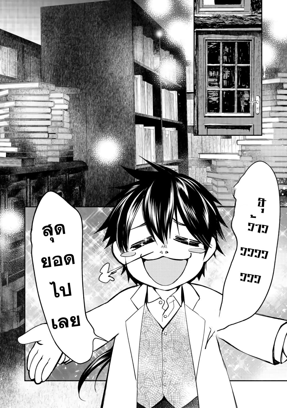 manga-sugoi.com