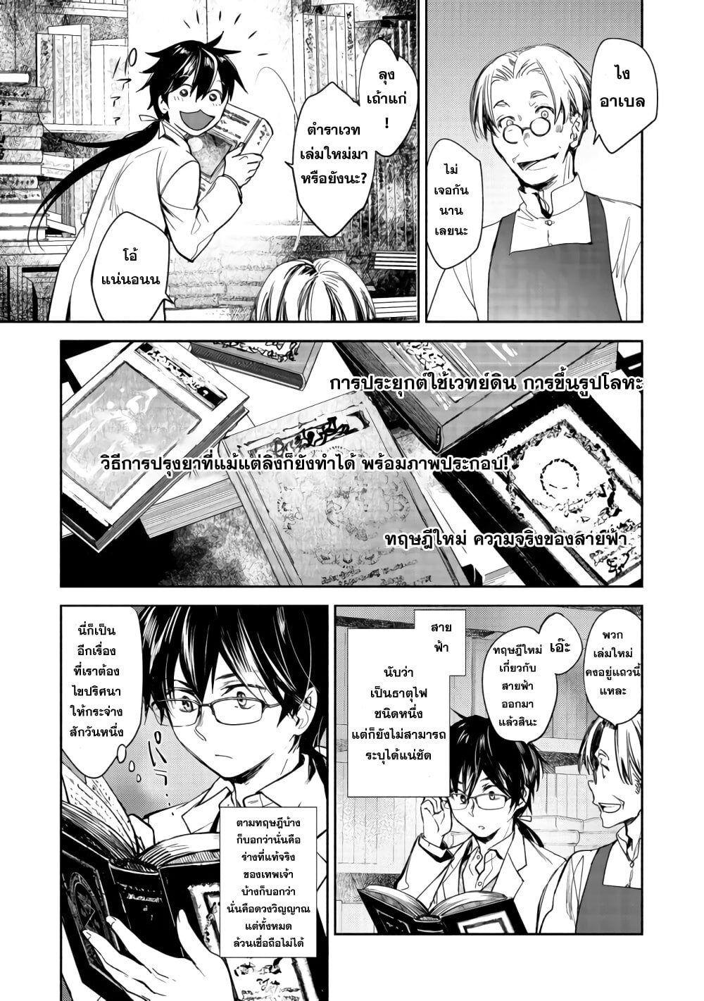manga-sugoi.com