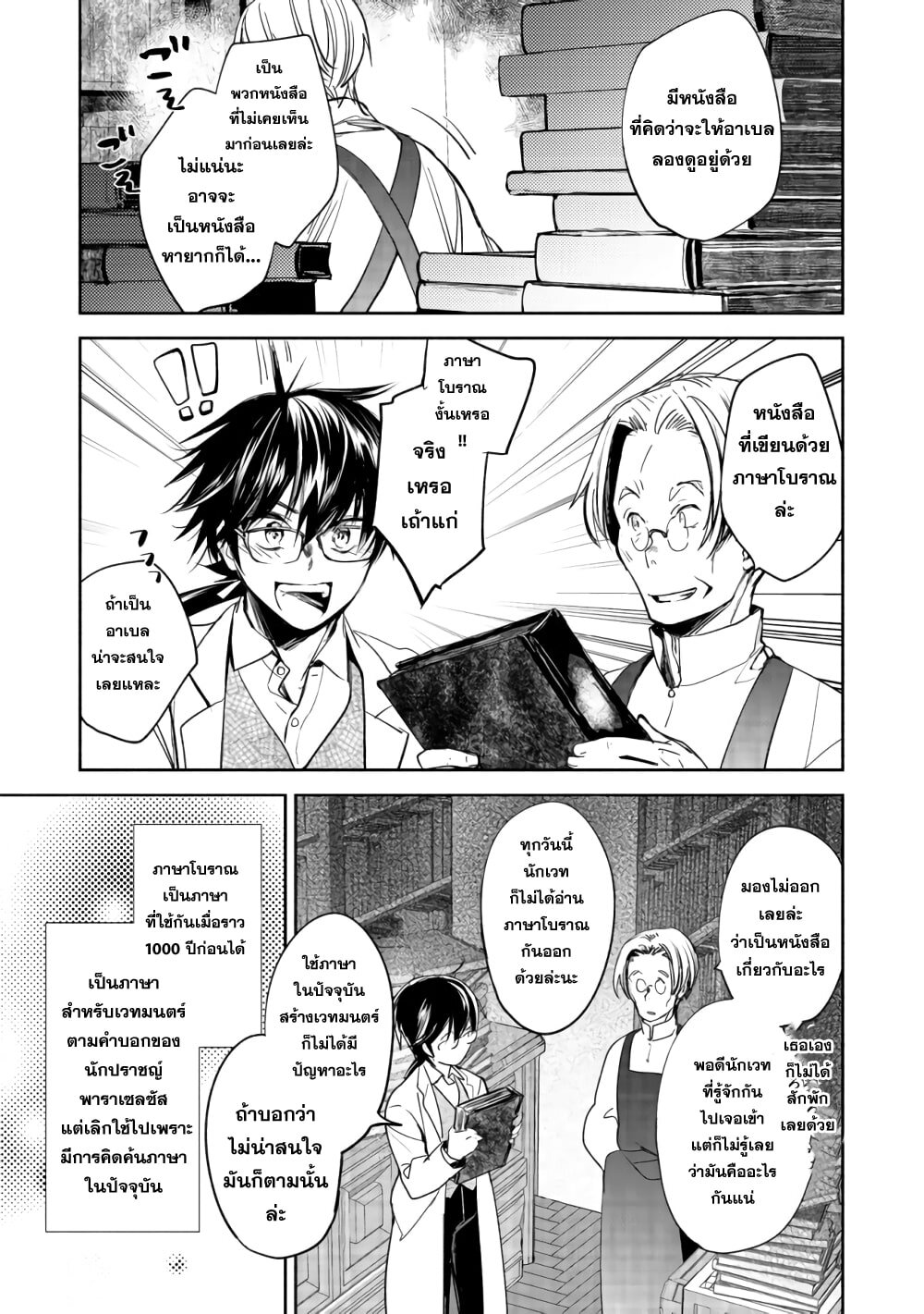 manga-sugoi.com
