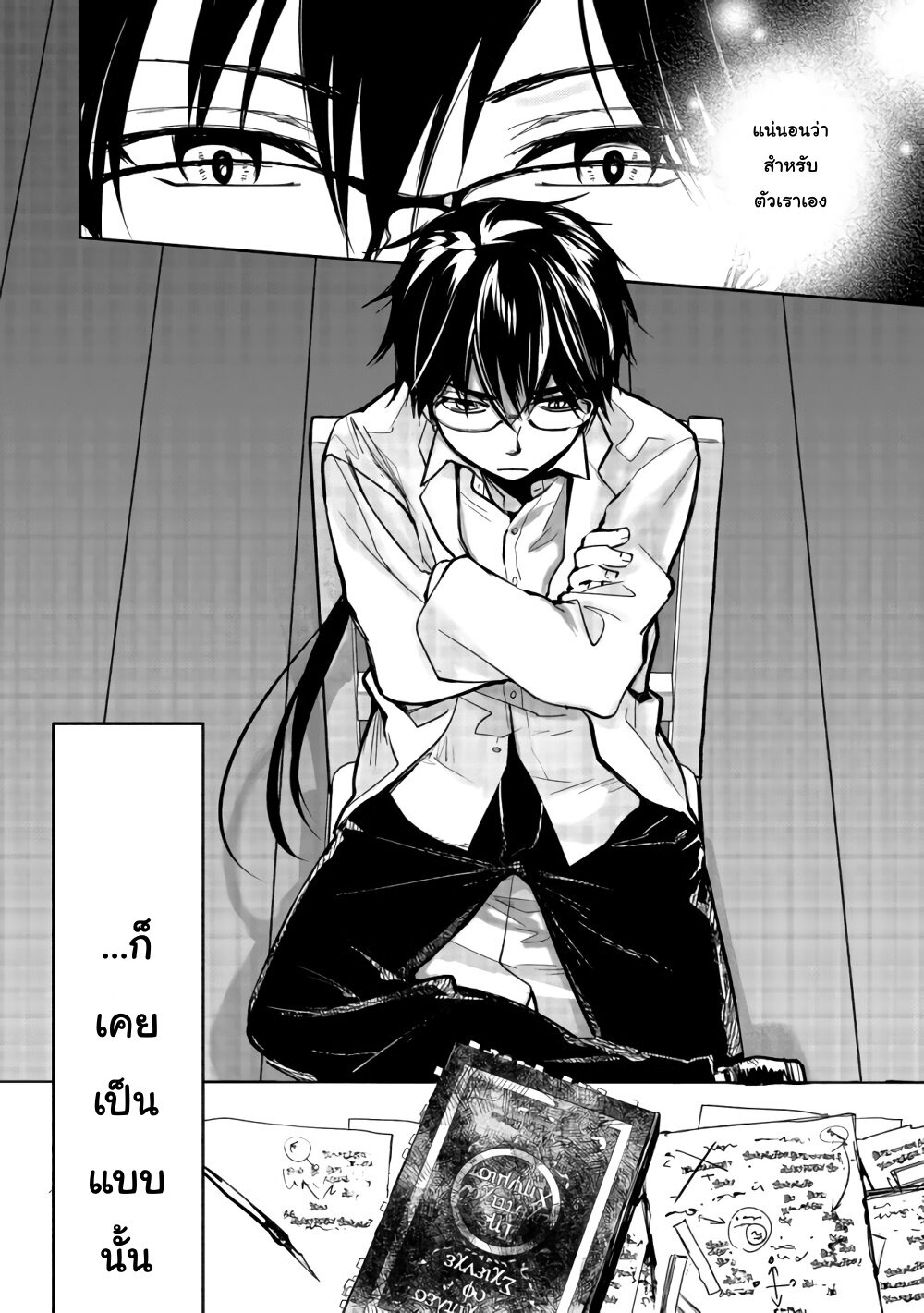 manga-sugoi.com