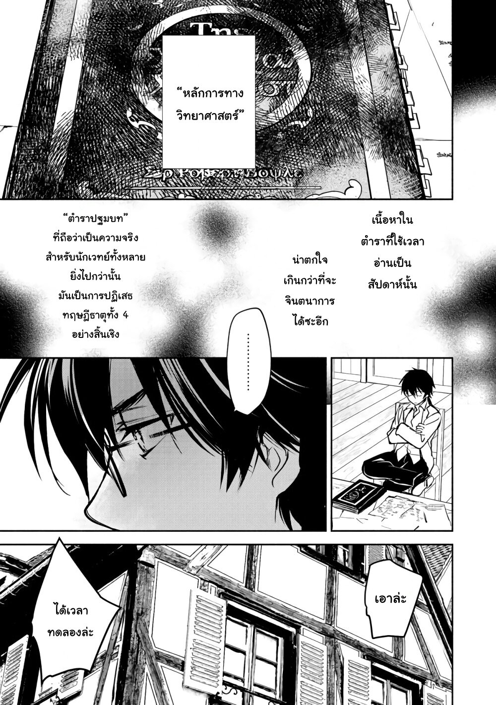 manga-sugoi.com