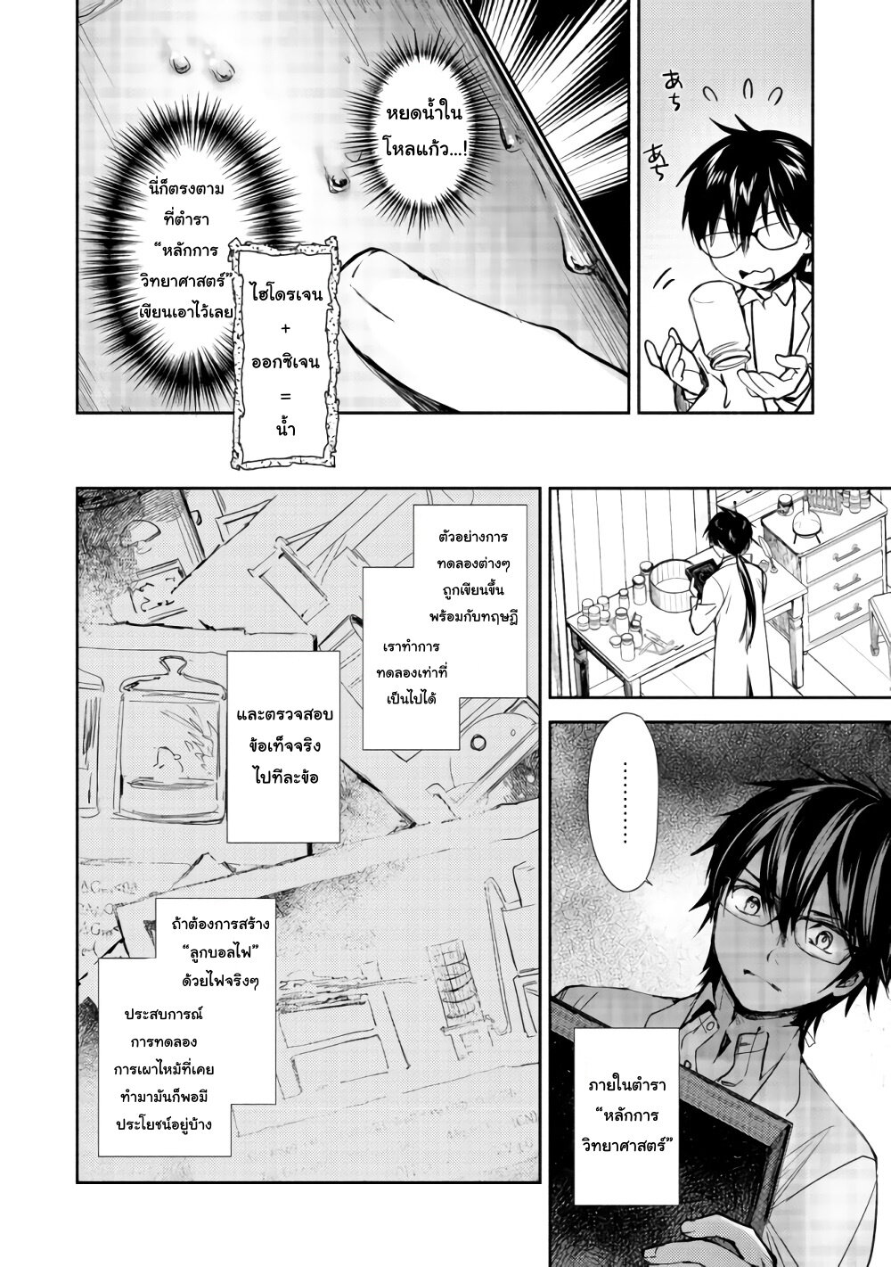 manga-sugoi.com