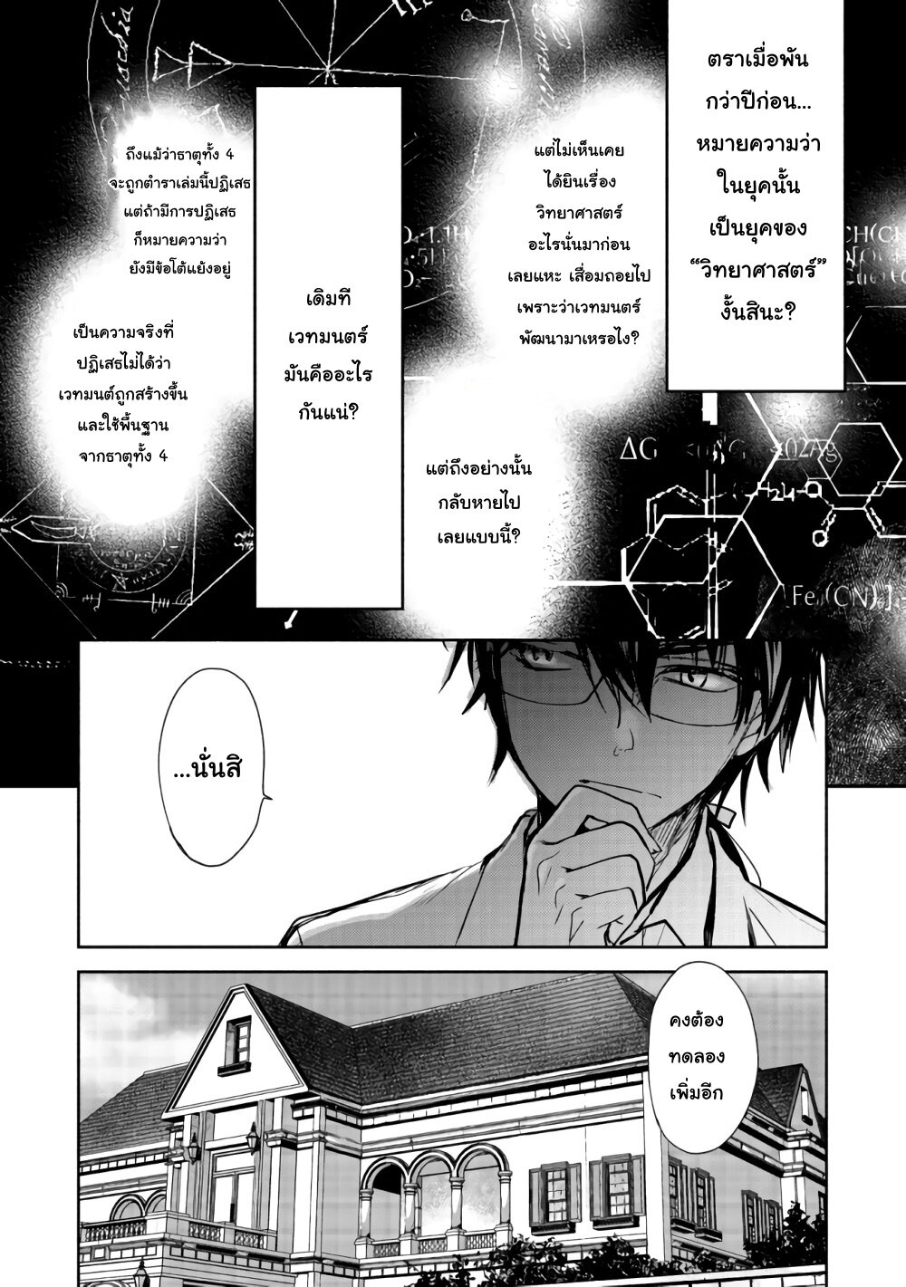 manga-sugoi.com