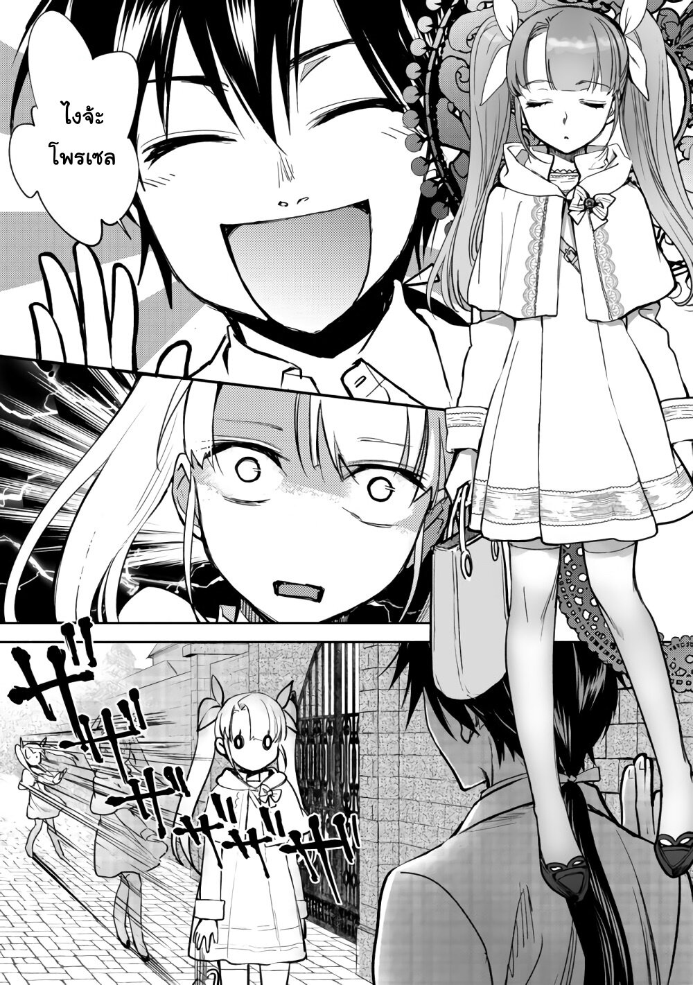 manga-sugoi.com