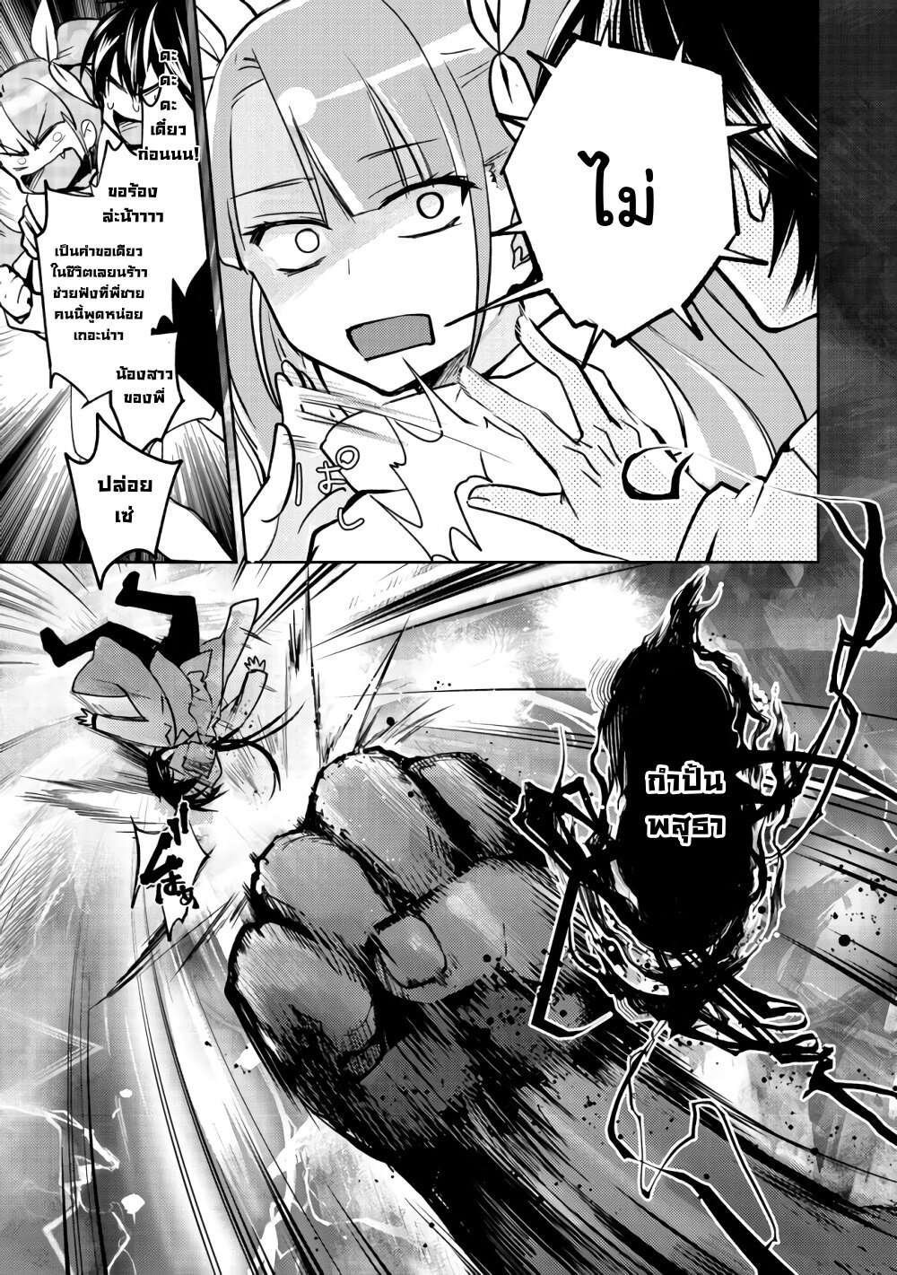 manga-sugoi.com