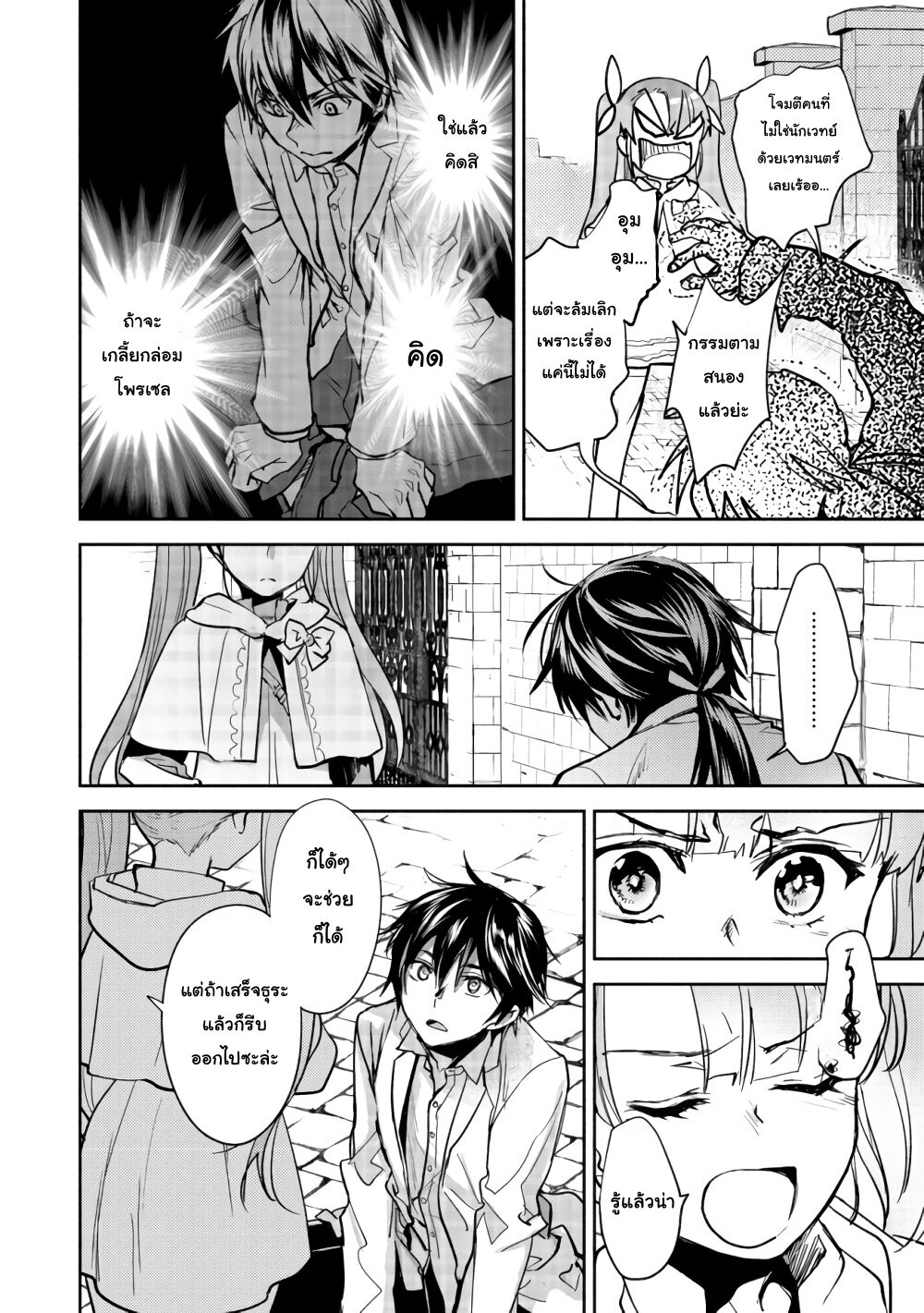 manga-sugoi.com