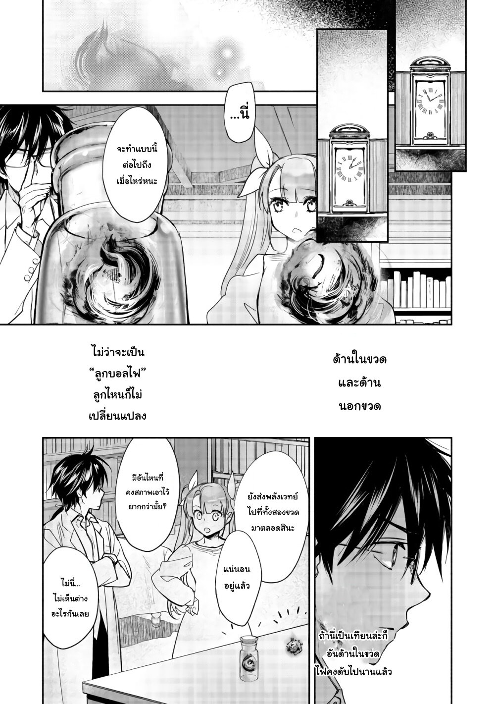 manga-sugoi.com