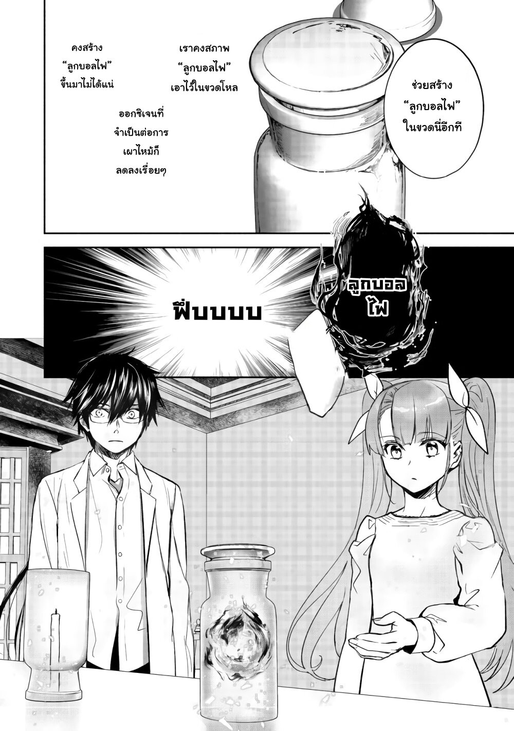 manga-sugoi.com