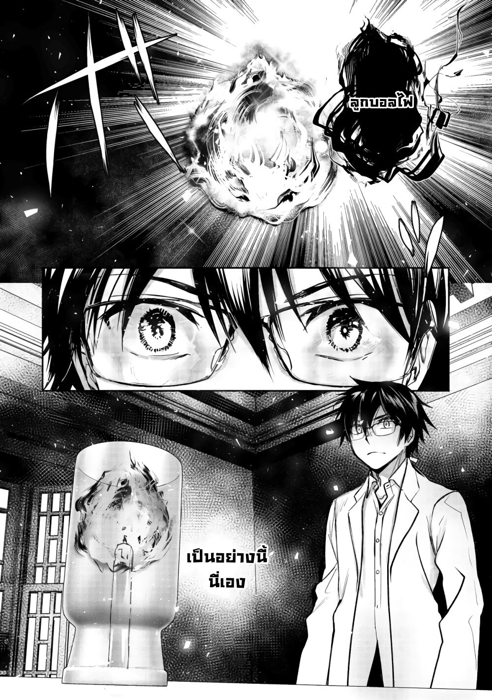 manga-sugoi.com
