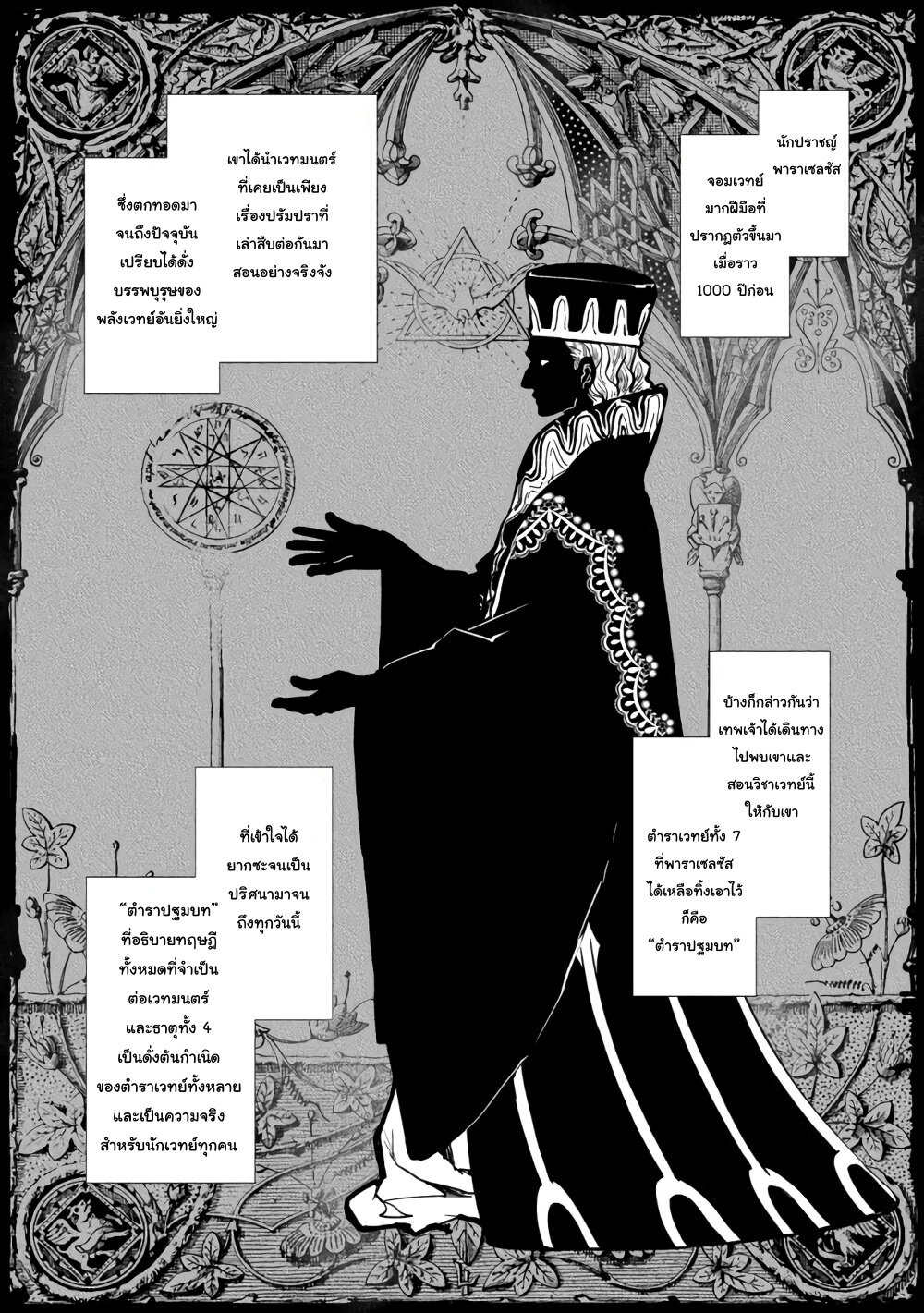 manga-sugoi.com