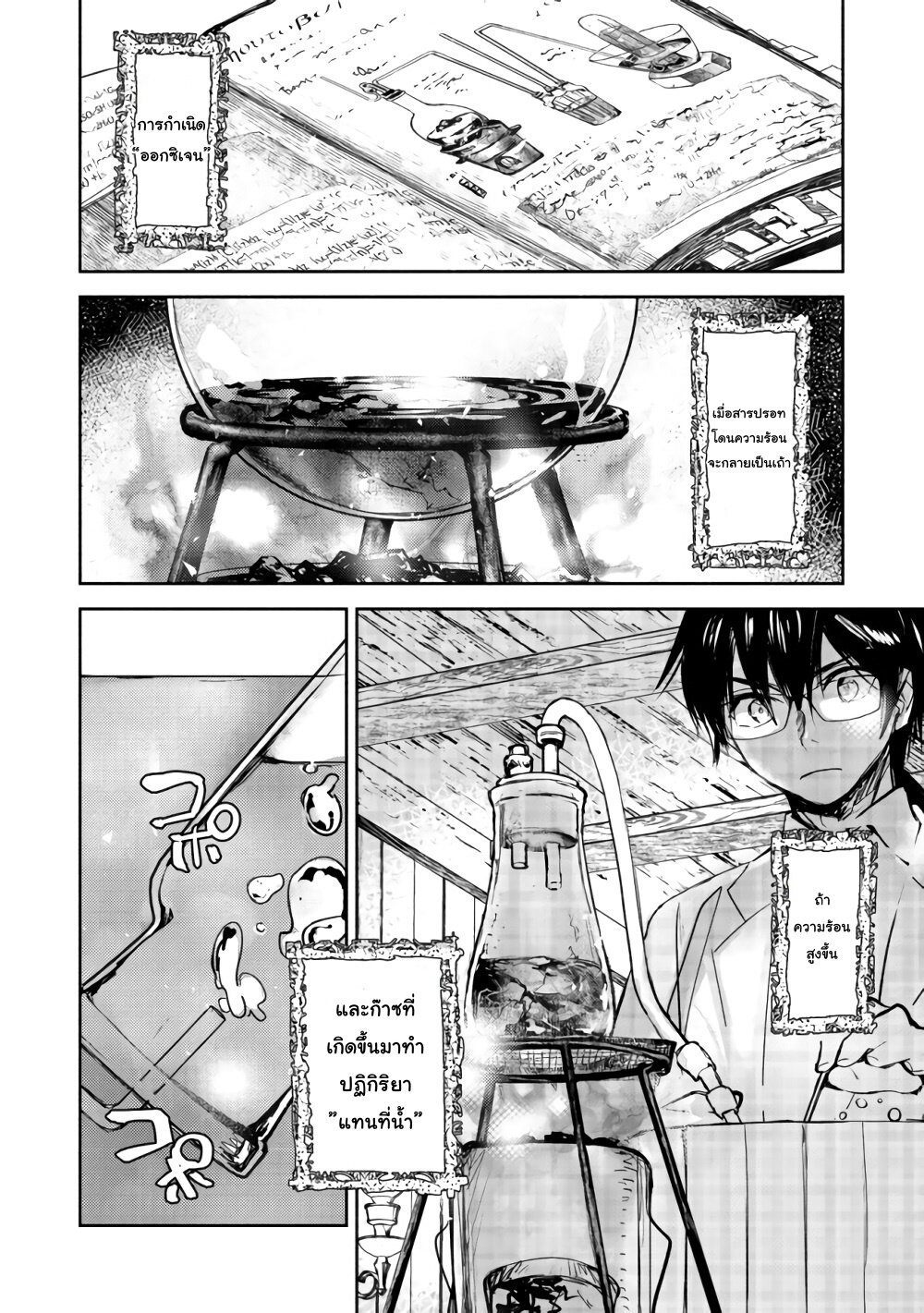 manga-sugoi.com