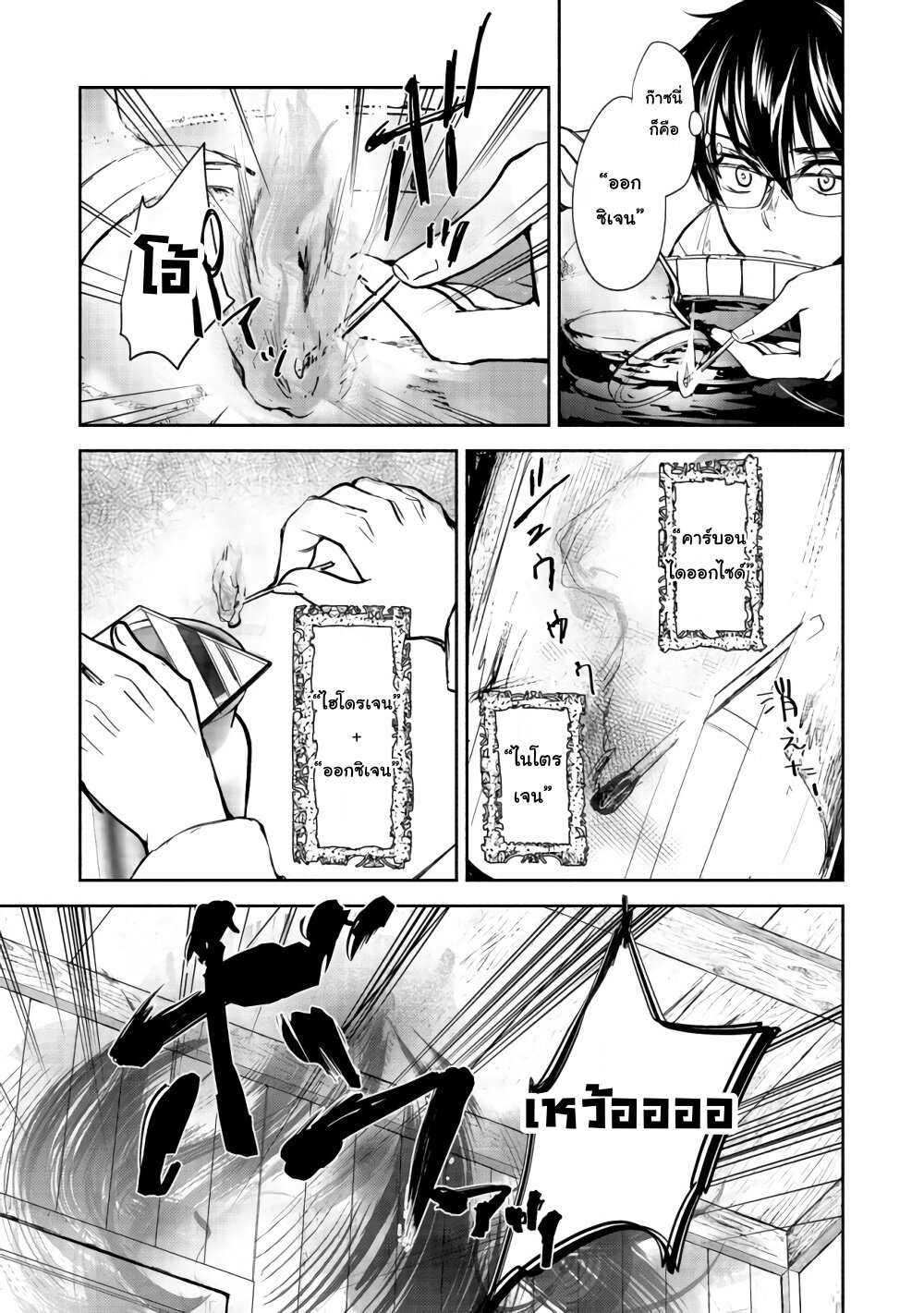manga-sugoi.com