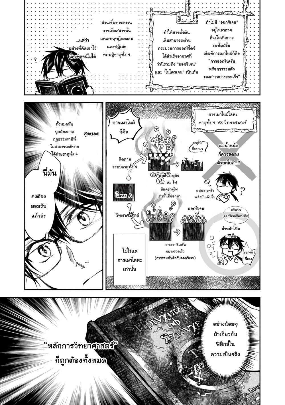 manga-sugoi.com