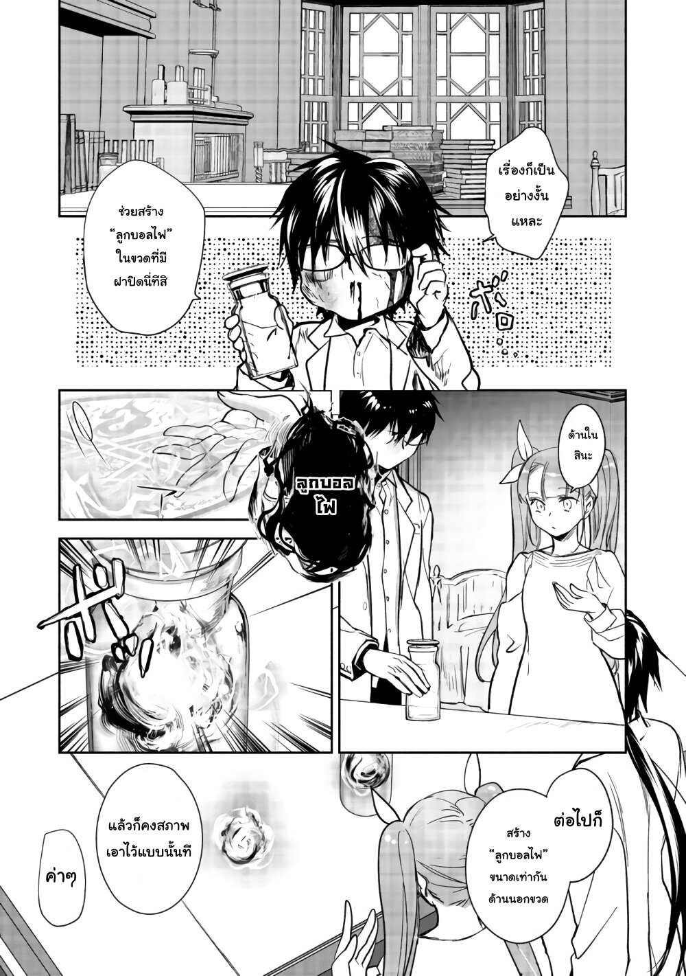 manga-sugoi.com