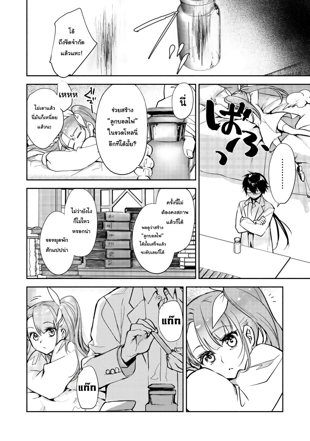 manga-sugoi.com