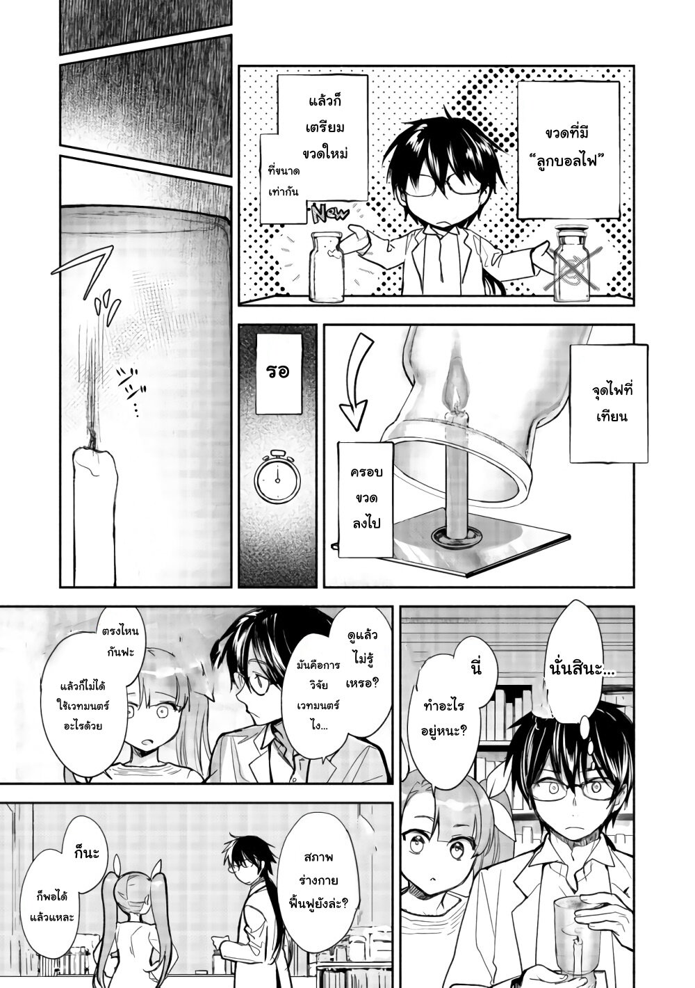 manga-sugoi.com