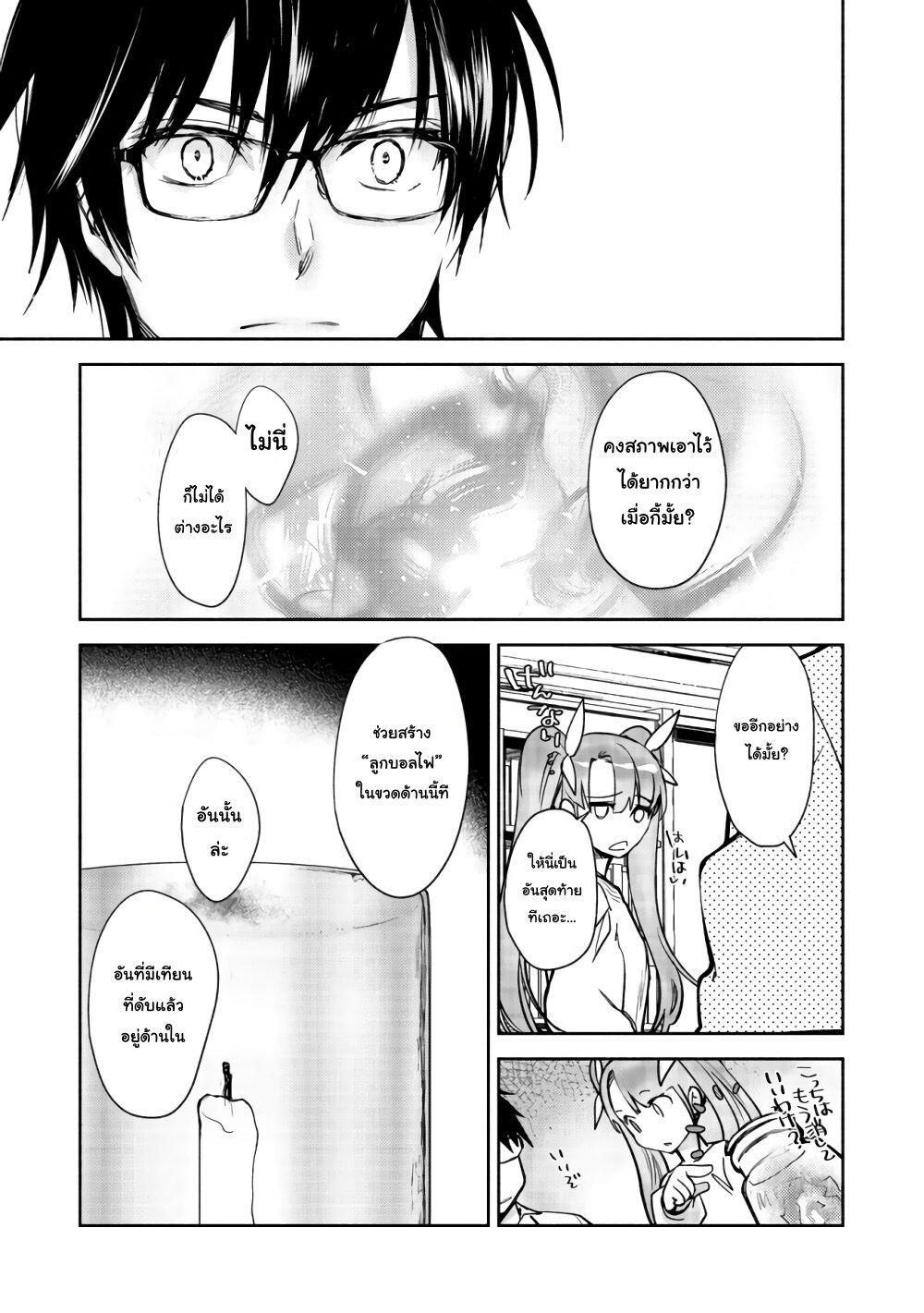 manga-sugoi.com