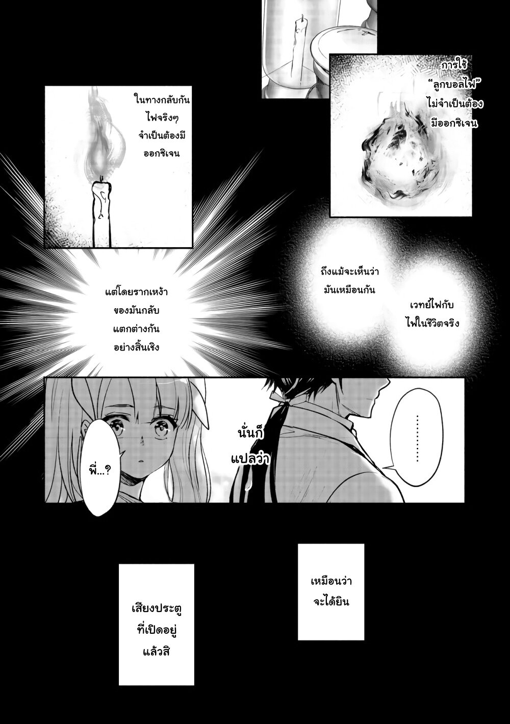 manga-sugoi.com