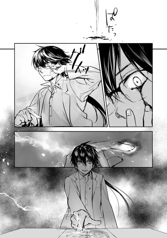 manga-sugoi.com