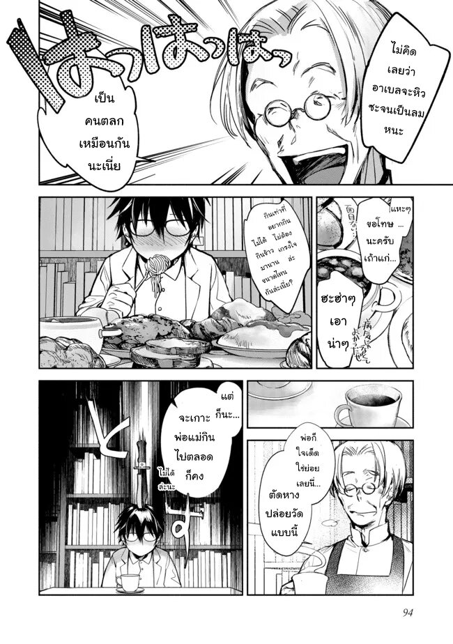 manga-sugoi.com