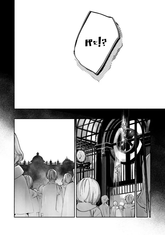 manga-sugoi.com