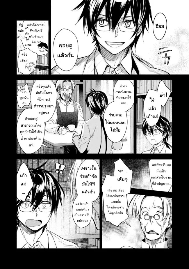 manga-sugoi.com