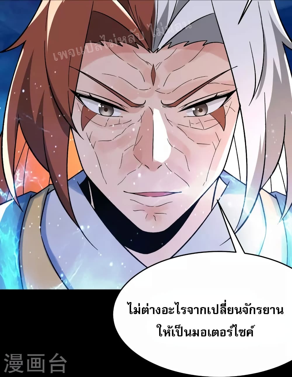 My Harem103 (31)