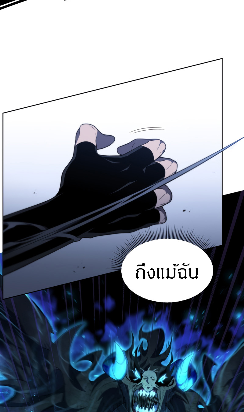 10,000 Years Later13 (48)