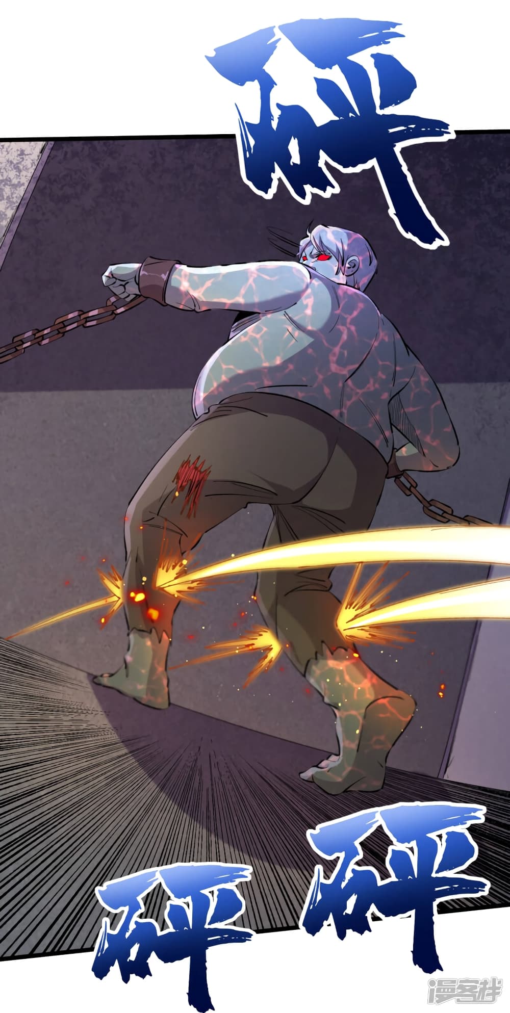 The Last Hero54 (33)