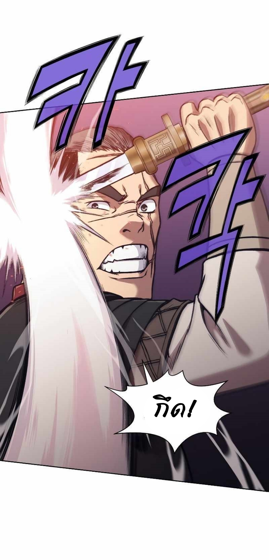 Heavenly Martial God48 (47)