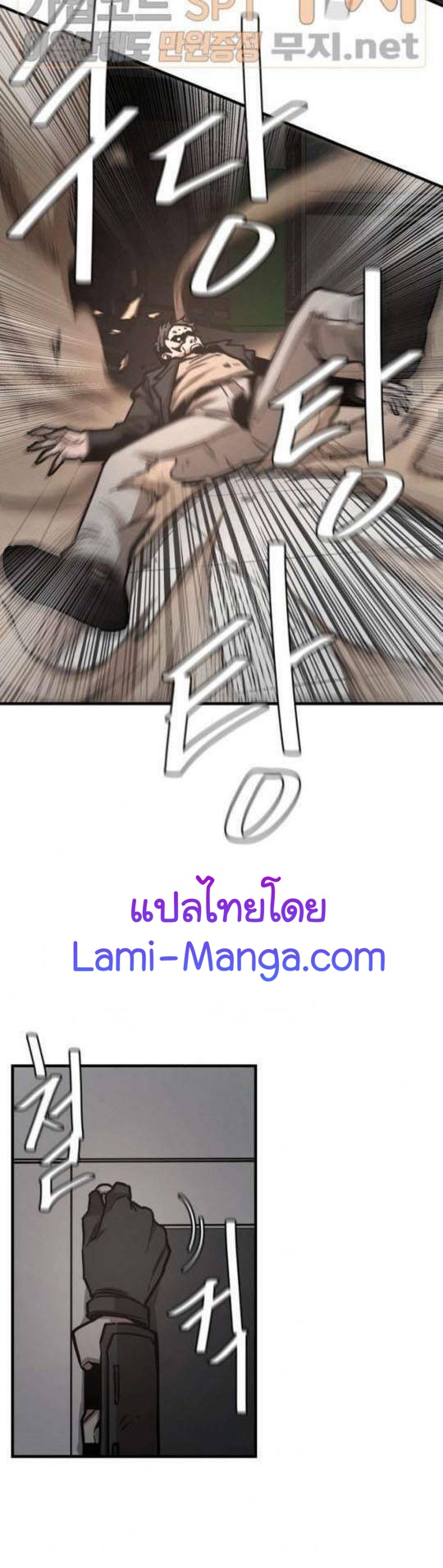 Return Survival44 (14)