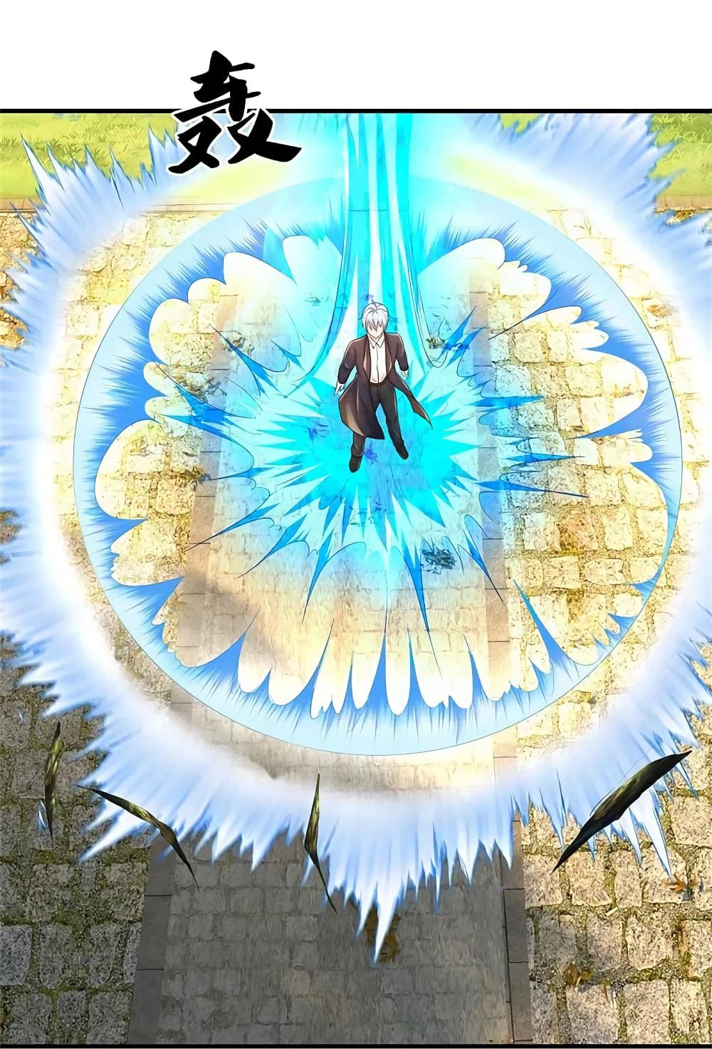 I’m the Great Immortal366 (16)