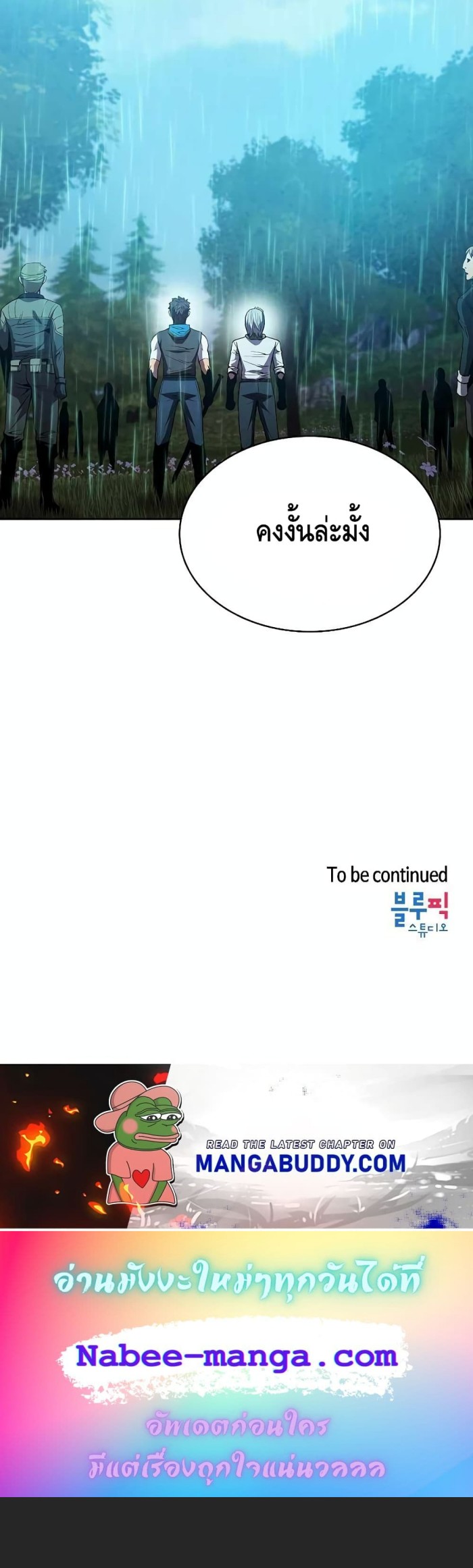 The Constellation72 (6)