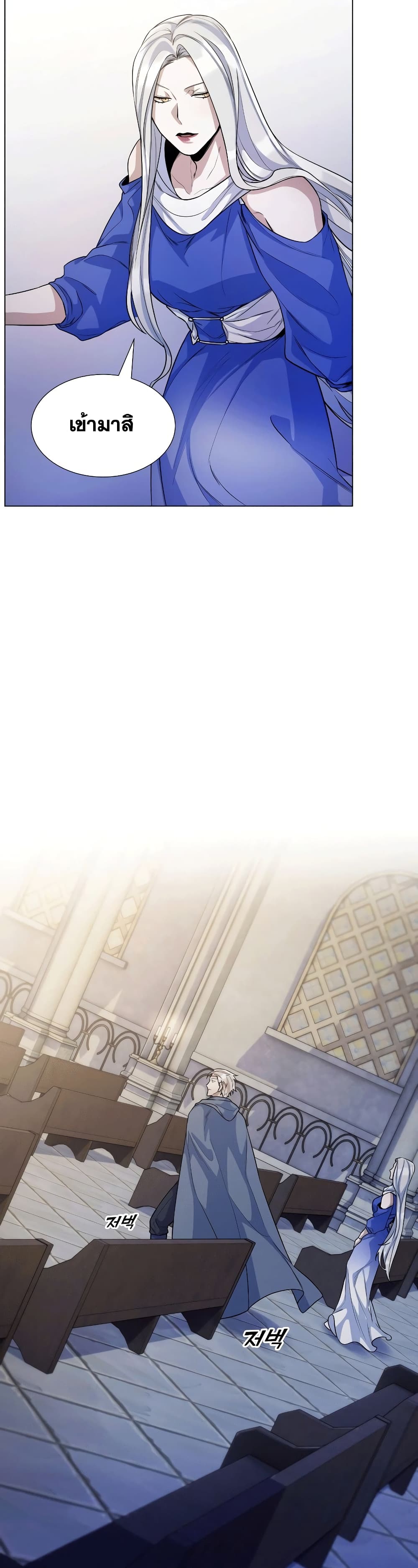 Overbearing Tyrant28 (27)