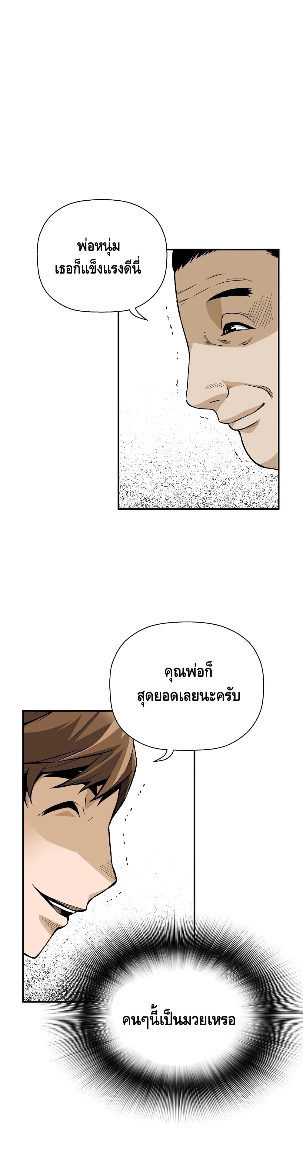 41 (2)