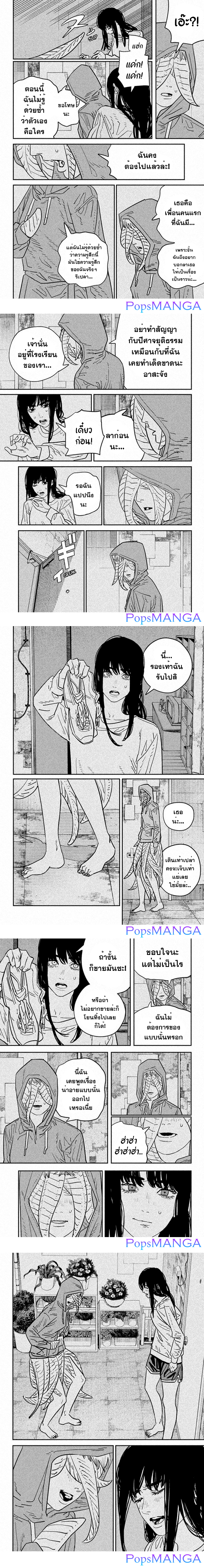Chainsaw Man 111 2