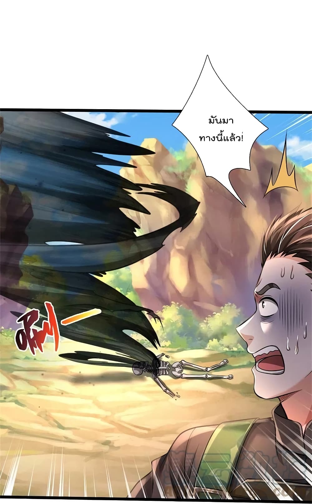 I’m the Great Immortal360 (19)