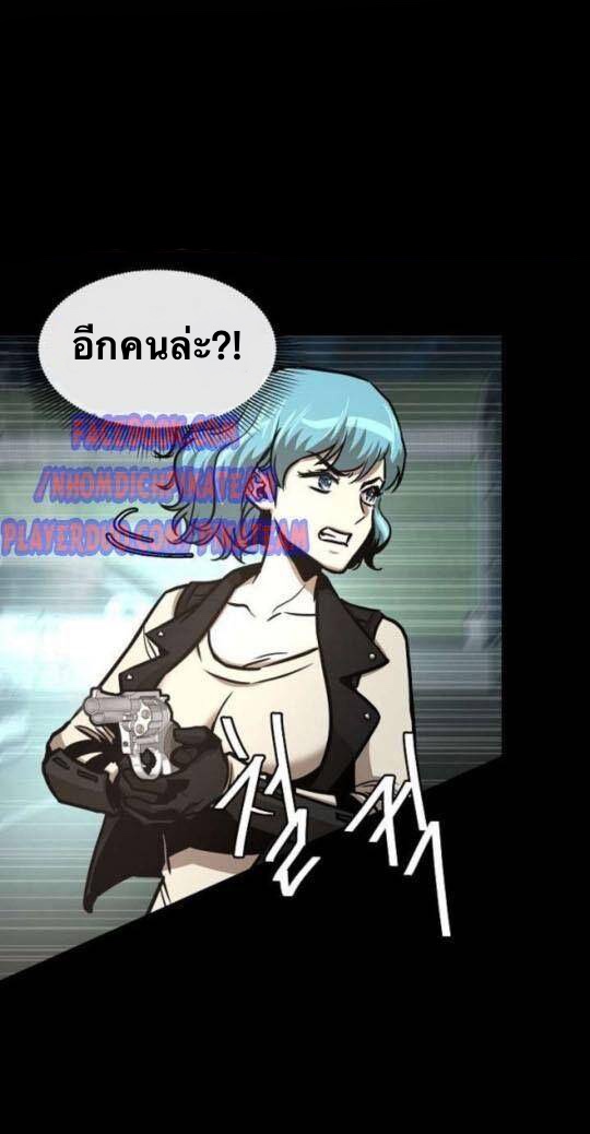 Return Survival45 (20)