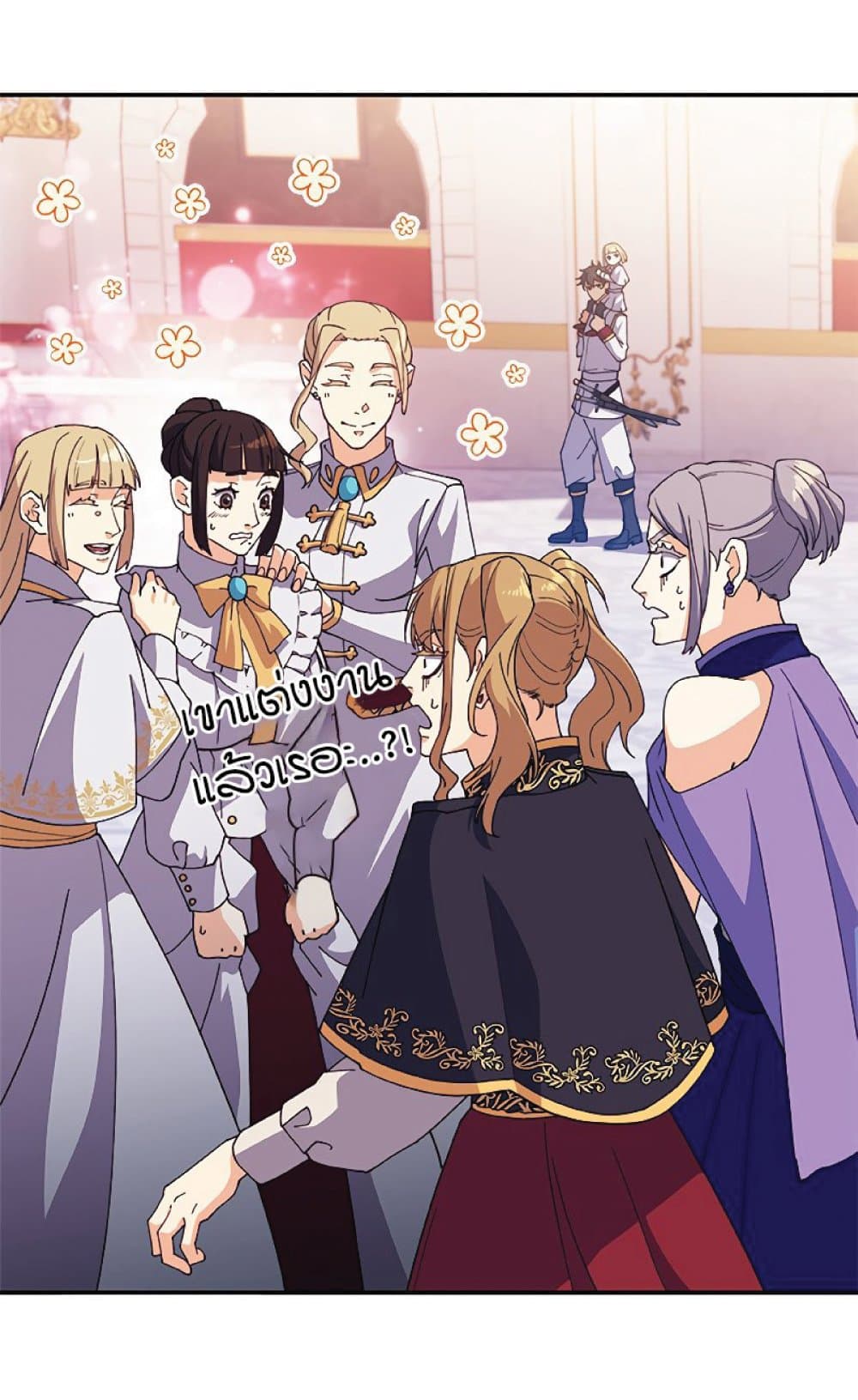 Duke Pendragon 43 040