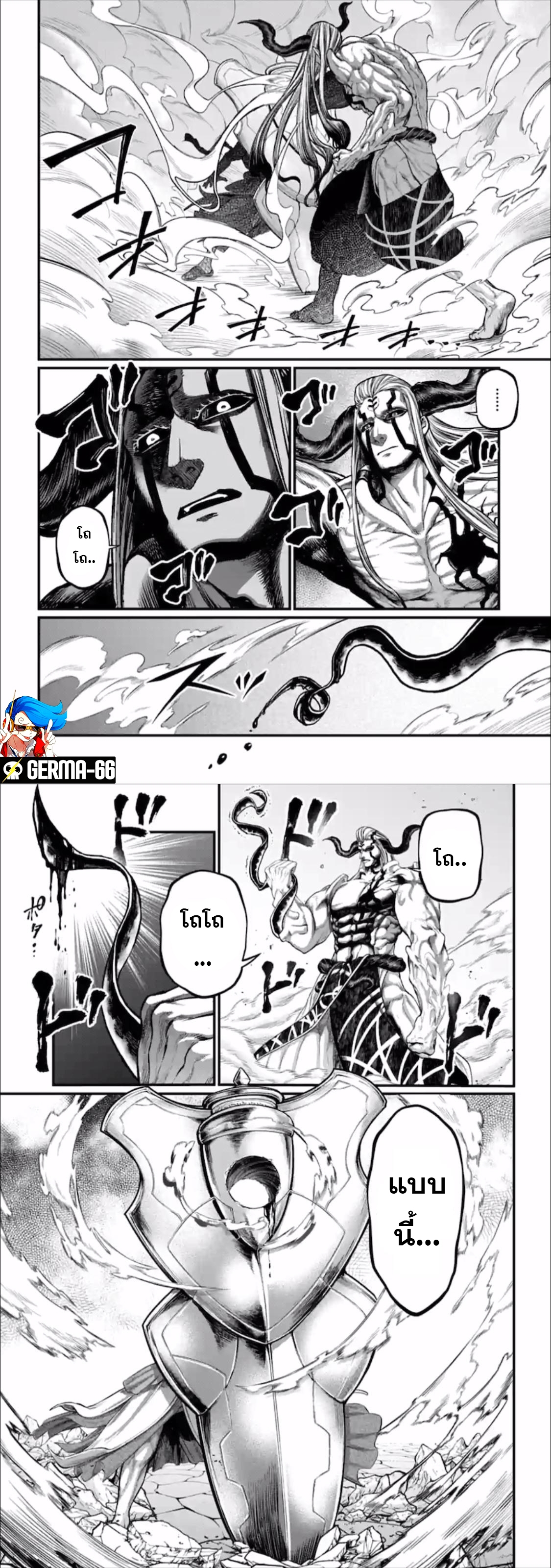 Shuumatsu no Walküre50 (14)