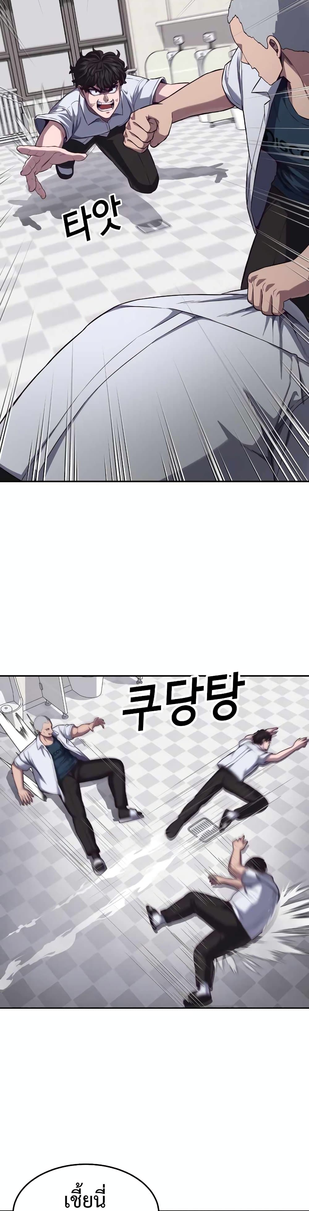 Absolute Obedience3 (33)