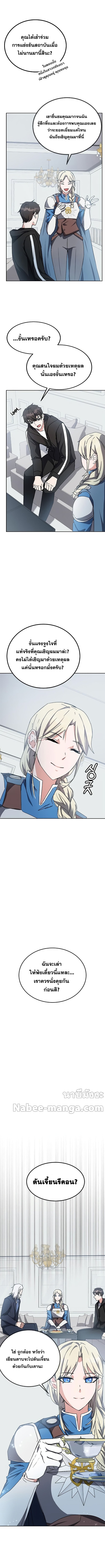 Transcension Academy17 (2)