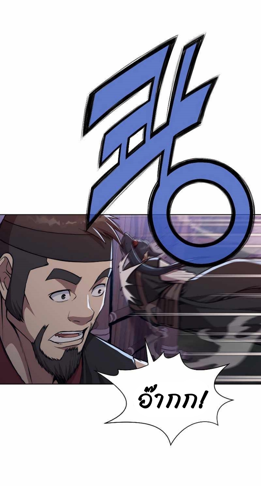 Heavenly Martial God49 (18)
