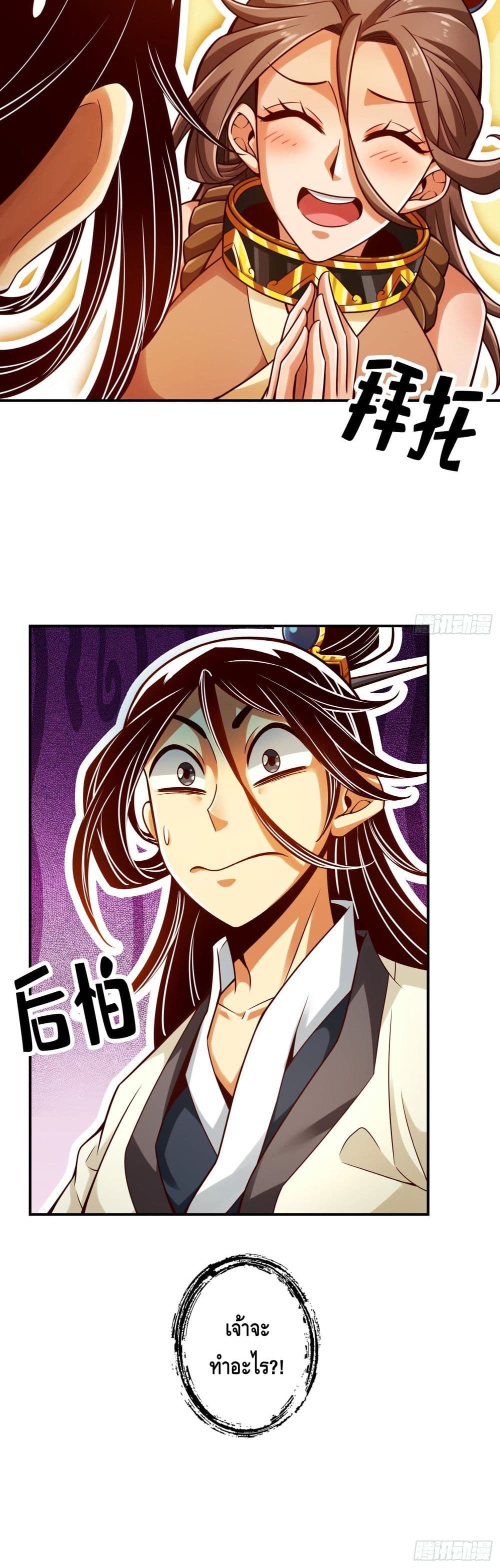 King of God43 (16)