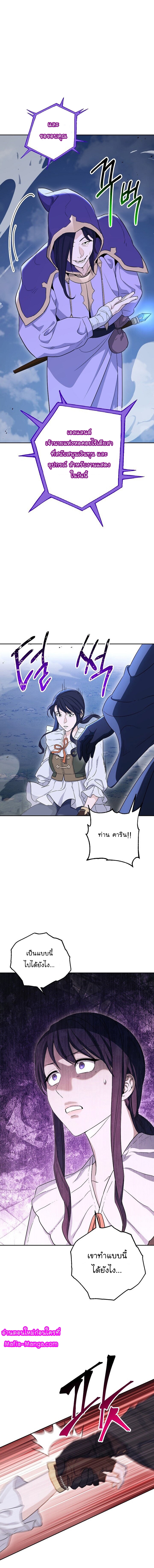 138 06