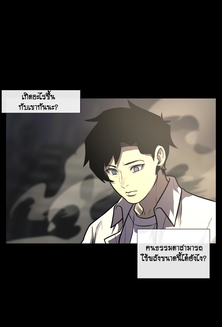 The Devil’s Boy8 (28)