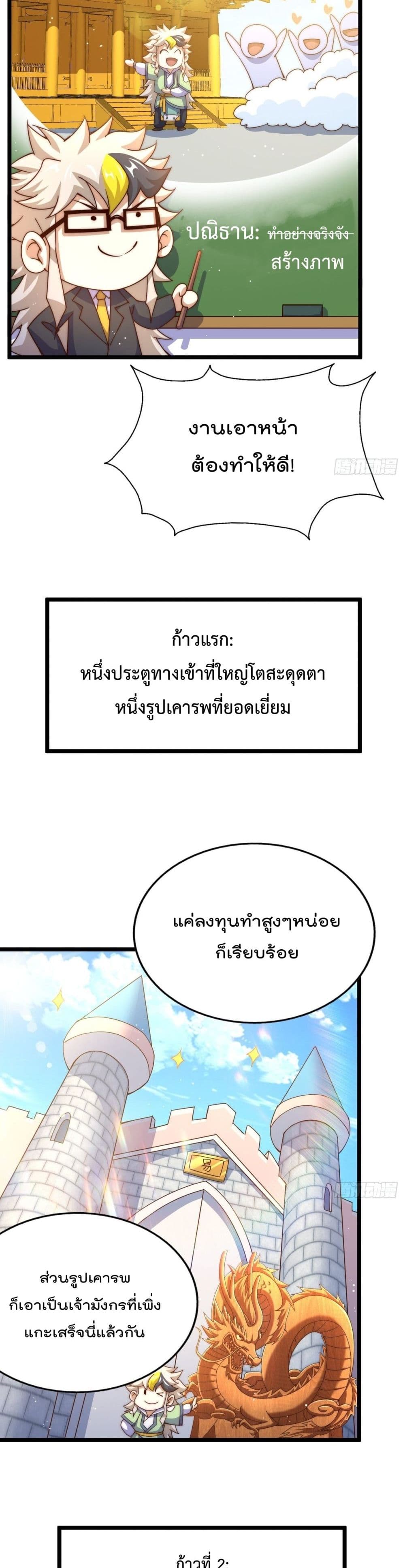 Who is your Daddy122 (4)