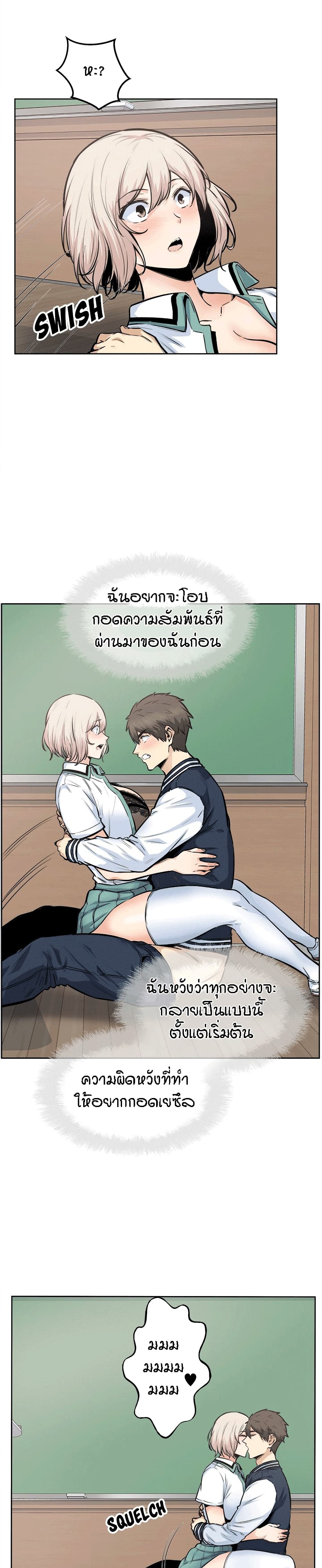 Excuse me, This is my Room92 (24)