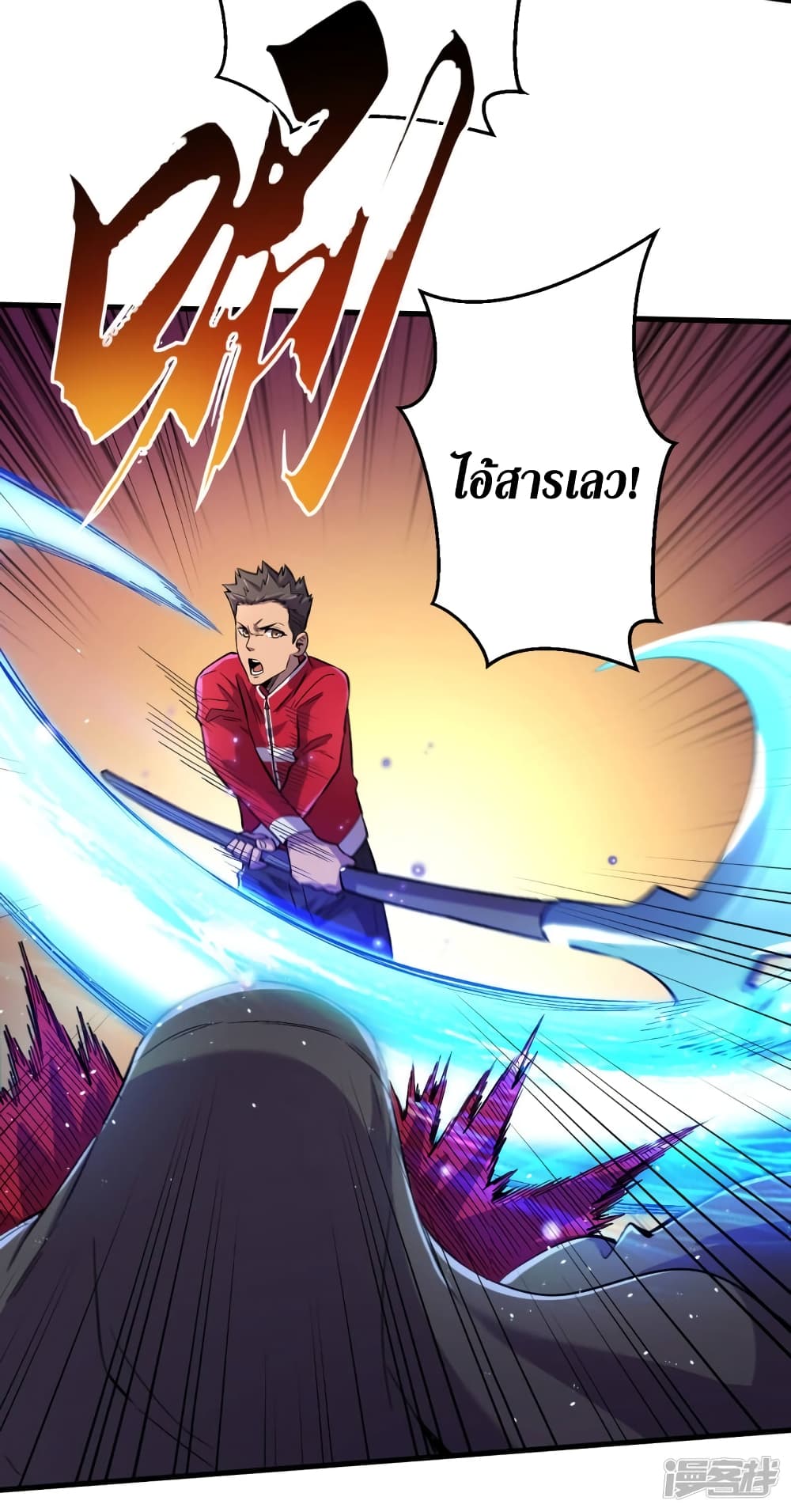 The Last Hero52 (31)