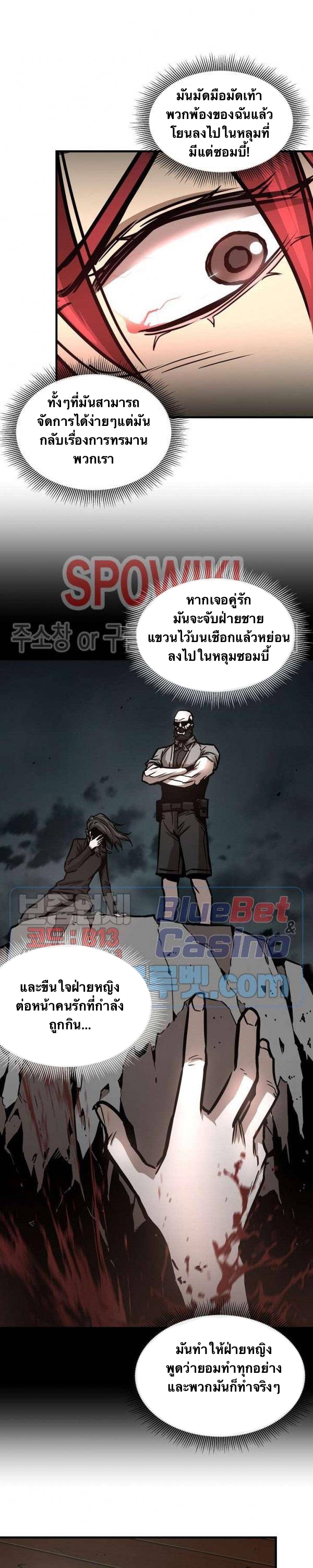 Return Survival49 (11)